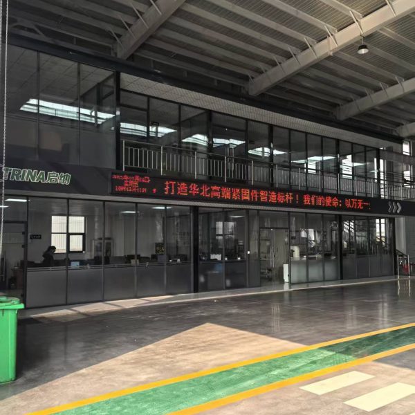 微信图片_20251024131309_38_79